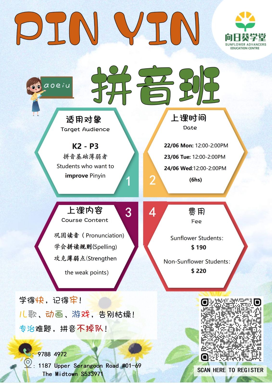 Booking QR Code
