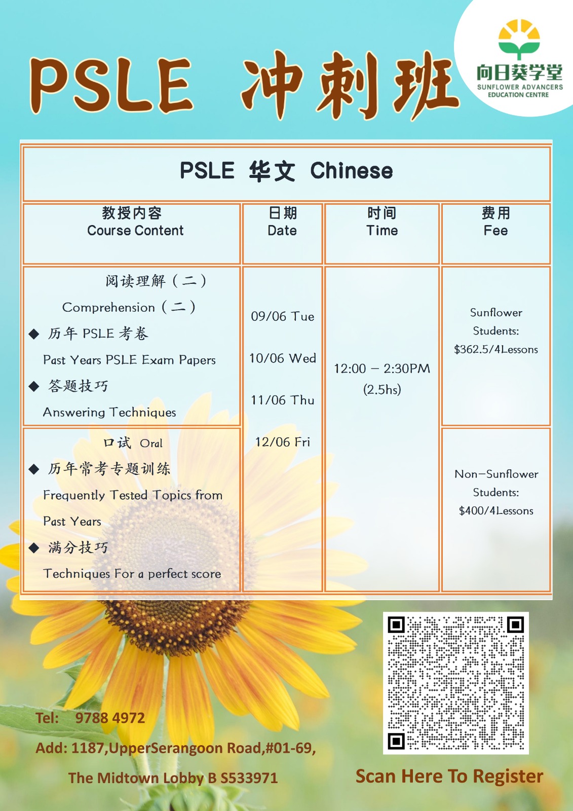 Booking QR Code