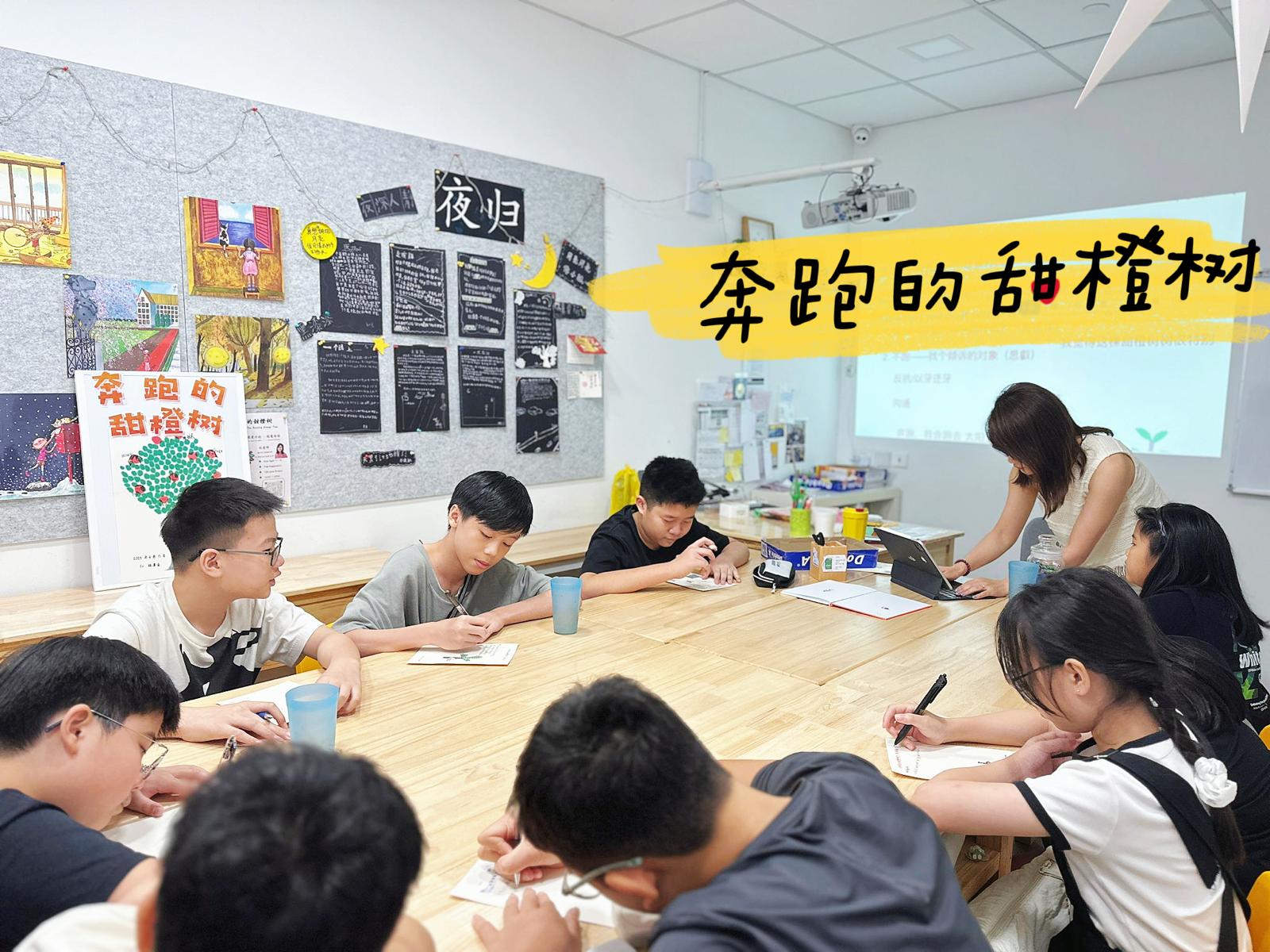 Storytelling session